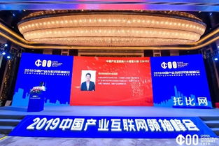 網(wǎng)絡(luò)建設(shè)集團(tuán)董事長勉建東榮膺“中國互聯(lián)網(wǎng)行業(yè)領(lǐng)袖”稱號，引領(lǐng)工業(yè)互聯(lián)網(wǎng)數(shù)據(jù)服務(wù)新篇章